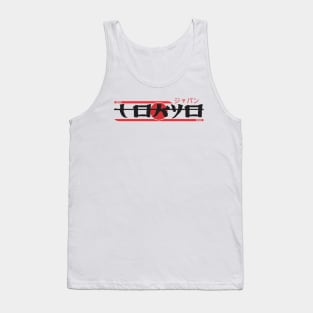 Tokyo Japan's prefectures Tank Top